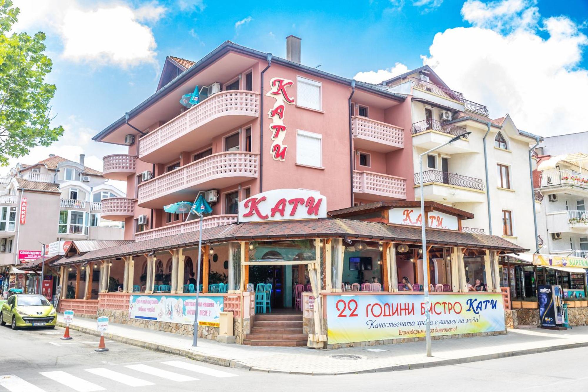 Къща За Гости Кати Naousa Dış mekan fotoğraf